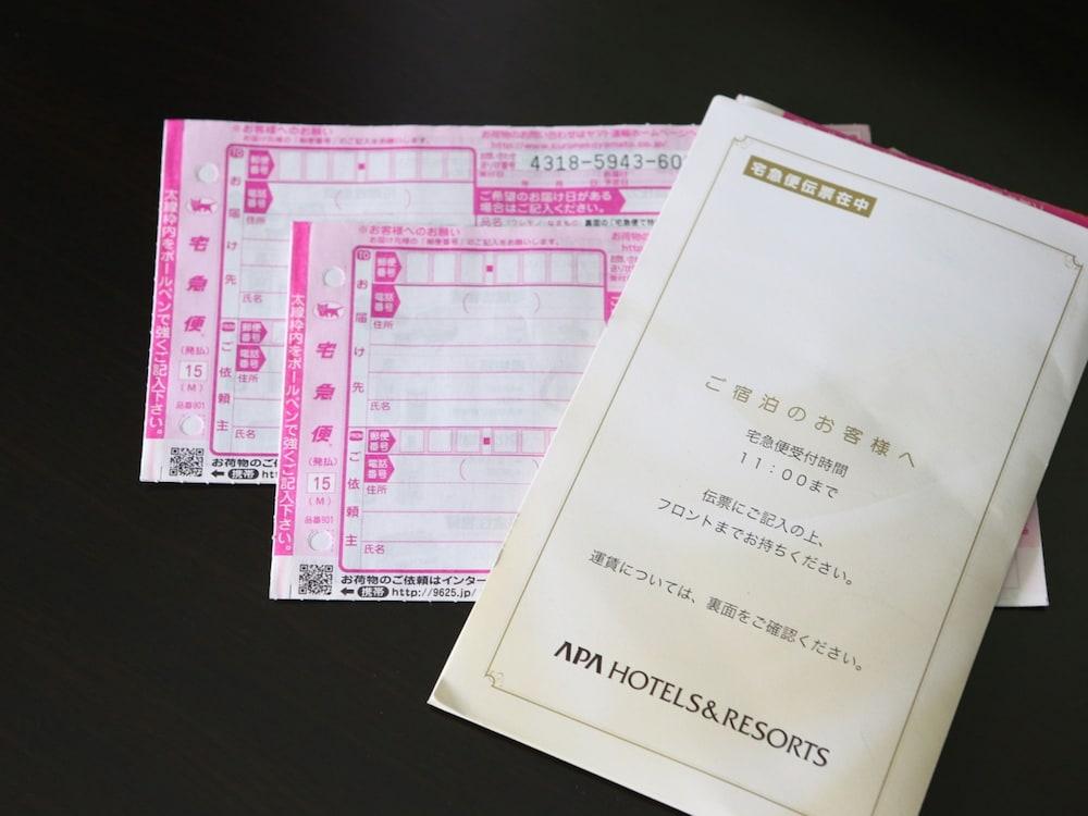 Apa 호텔 야마가타-에키마에-오도리 외부 사진
