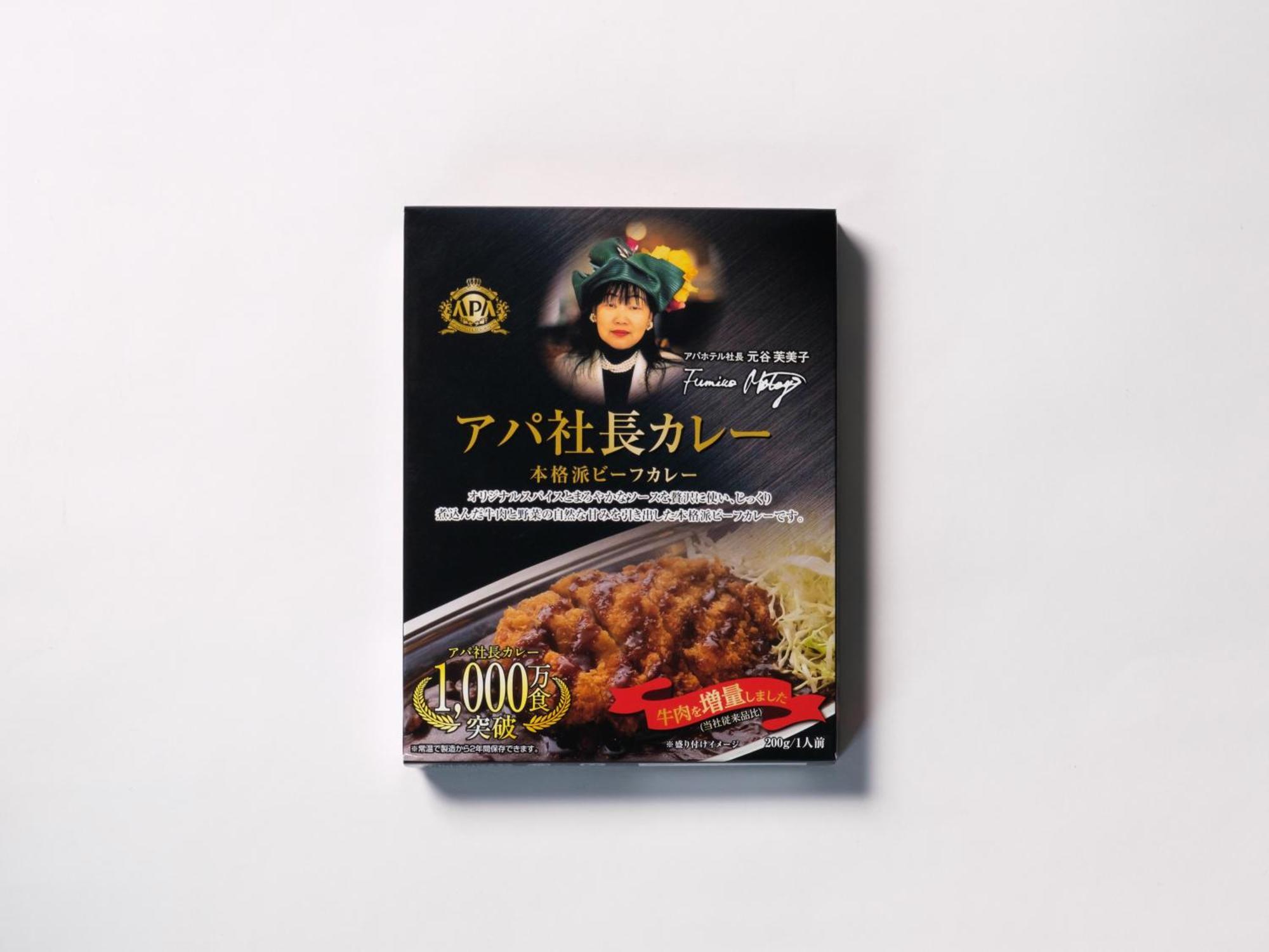 Apa 호텔 야마가타-에키마에-오도리 외부 사진