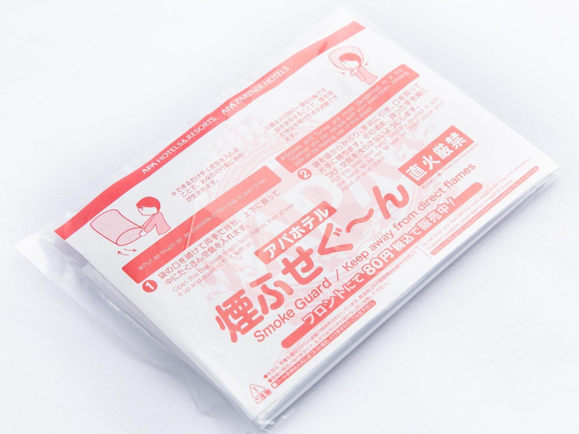 Apa 호텔 야마가타-에키마에-오도리 객실 사진